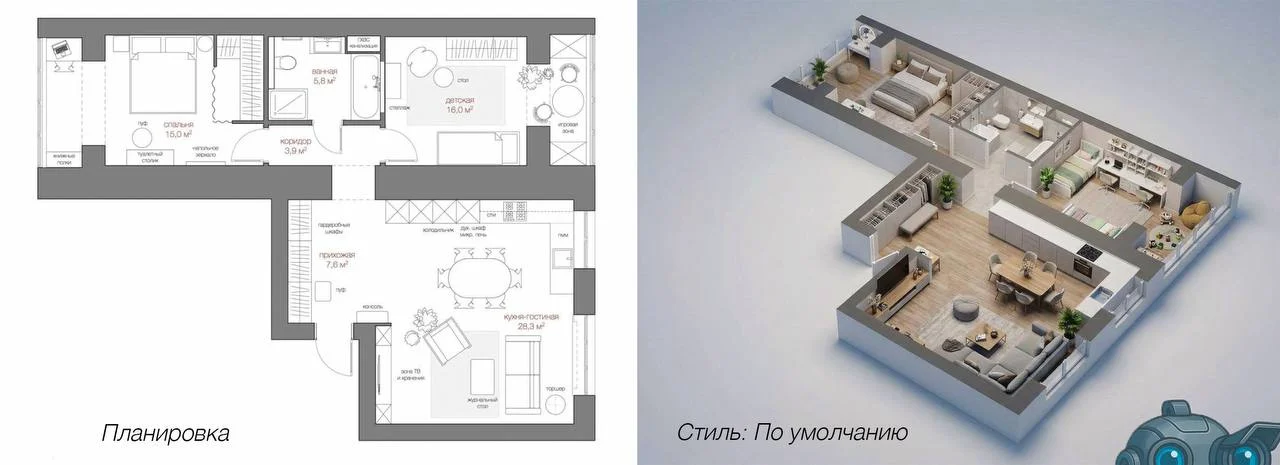 Оживи планировку в один клик