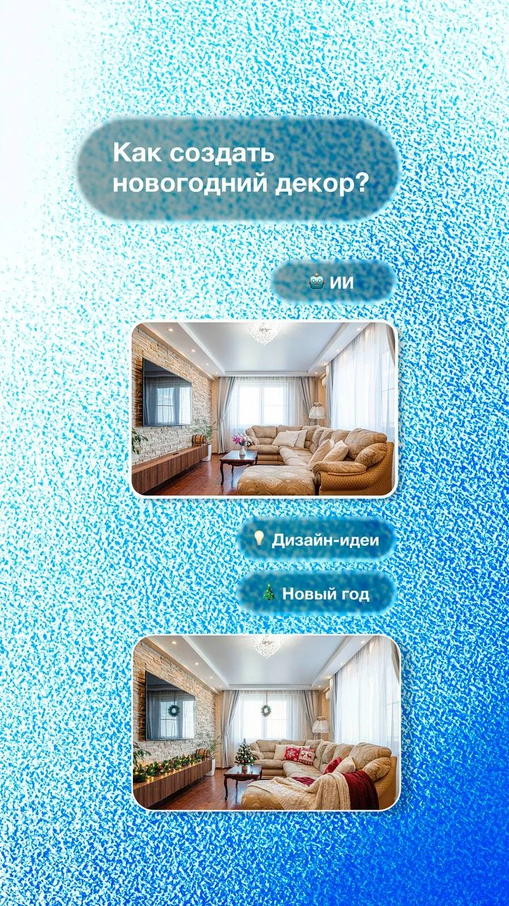 Как повысить охваты в декабре?
